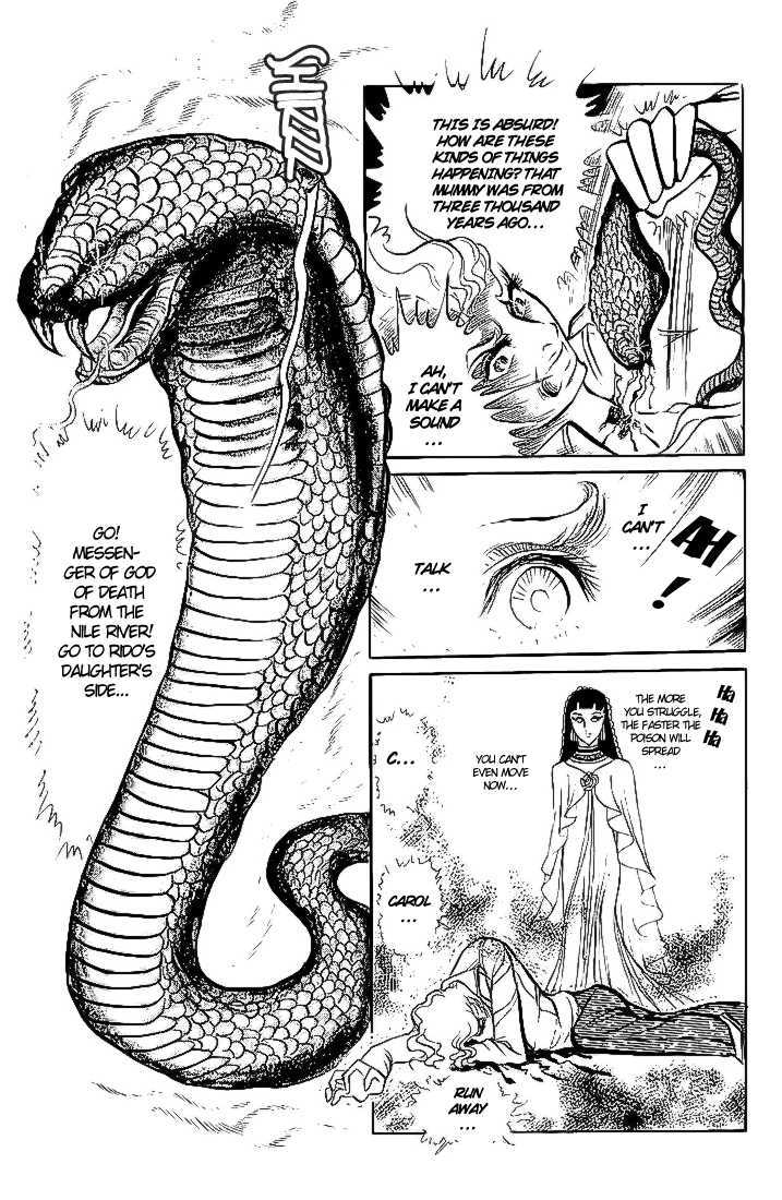 Ouke no Monshou Chapter 3 page 30 - Chapter 3