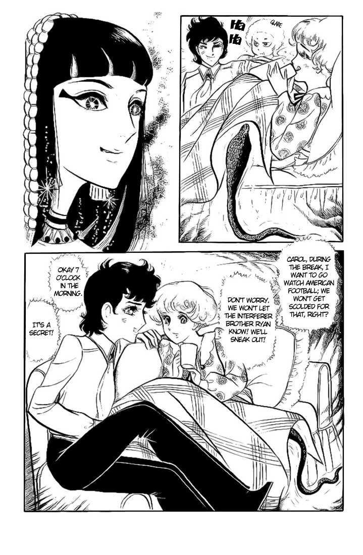 Ouke no Monshou Chapter 3 page 32 - Chapter 3