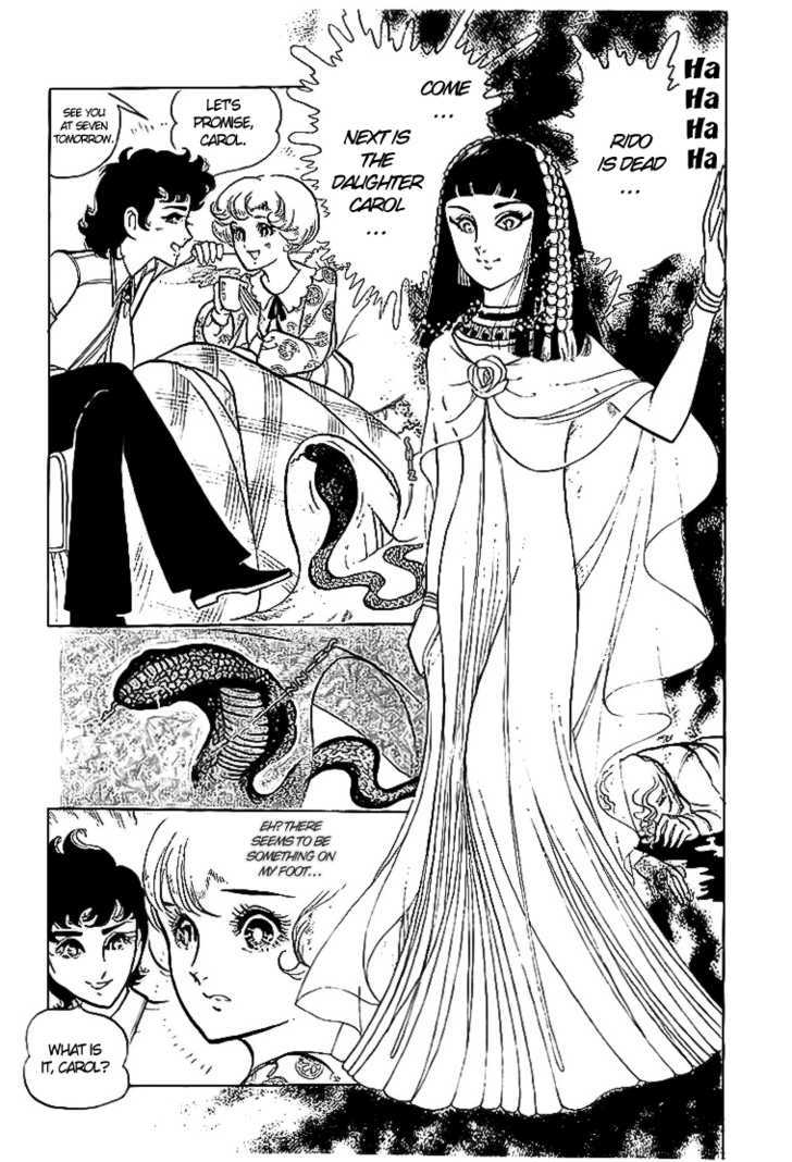 Ouke no Monshou Chapter 3 page 33 - Chapter 3