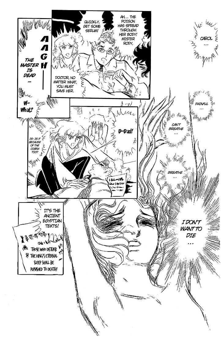 Ouke no Monshou Chapter 3 page 40 - Chapter 3