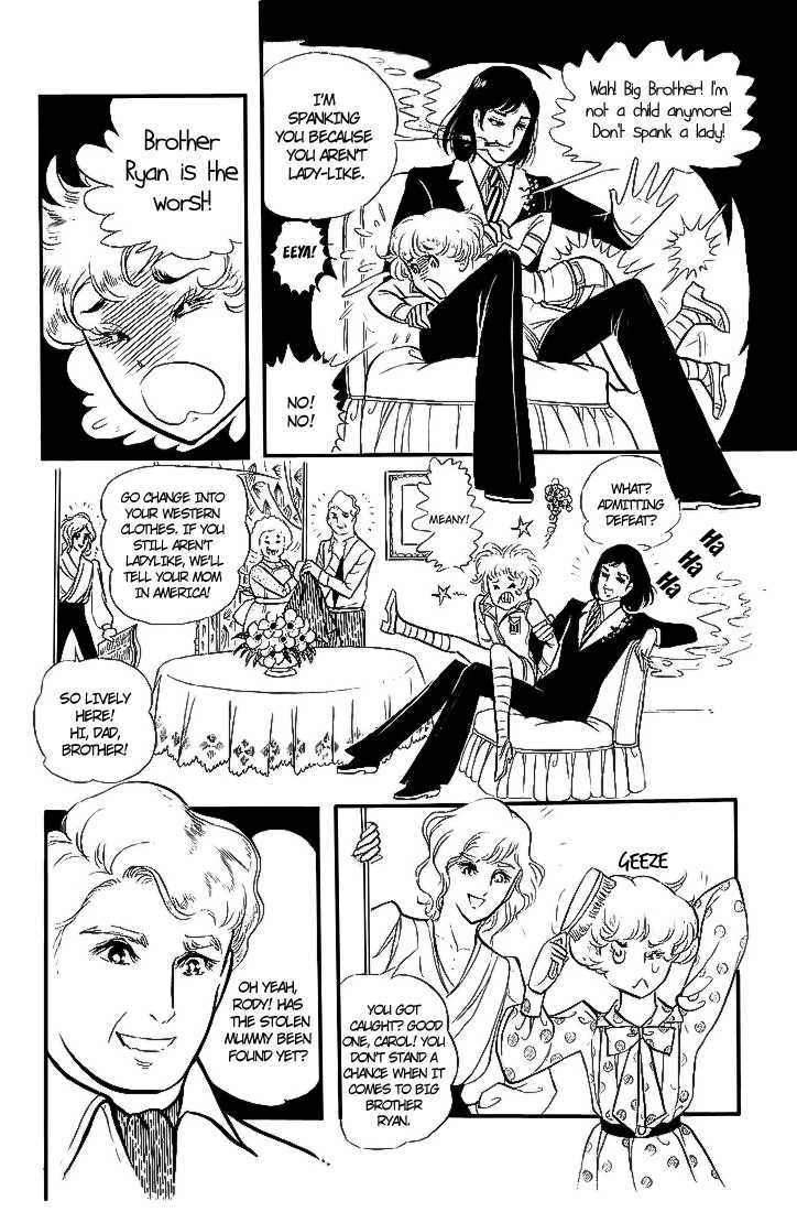 Ouke no Monshou Chapter 3 page 6 - Chapter 3