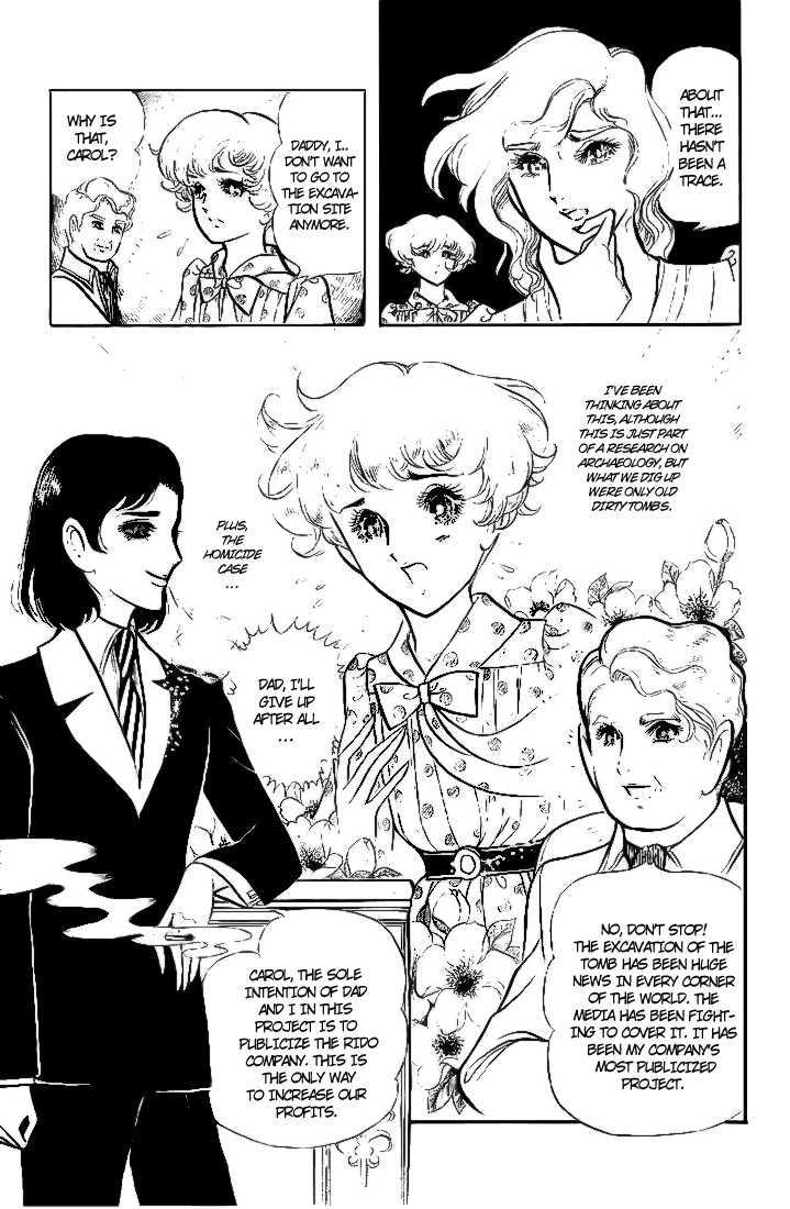 Ouke no Monshou Chapter 3 page 7 - Chapter 3