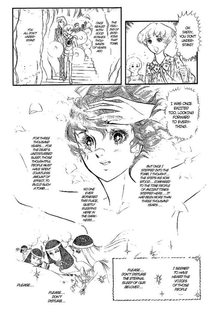Ouke no Monshou Chapter 3 page 8 - Chapter 3