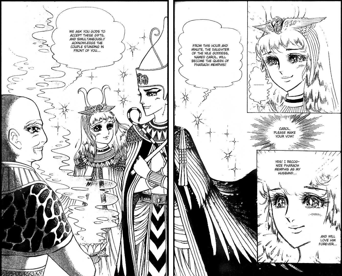 Ouke no Monshou Chapter 30 page 12 - Chapter 30