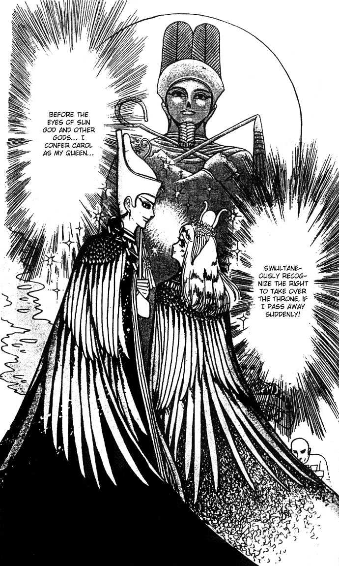 Ouke no Monshou Chapter 30 page 15 - Chapter 30