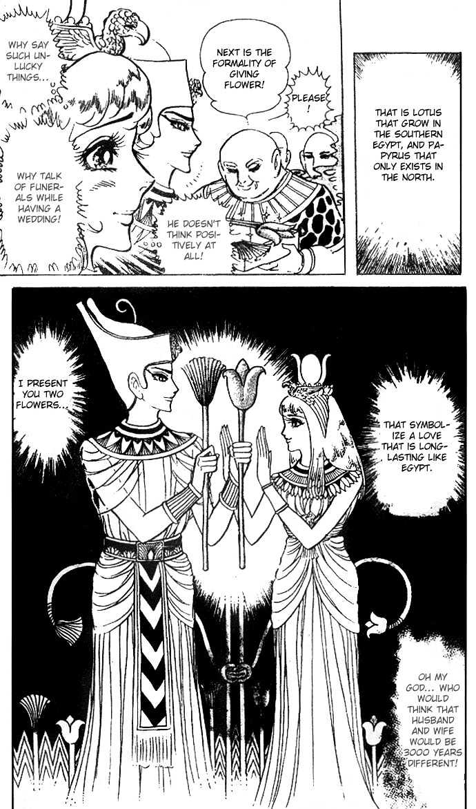 Ouke no Monshou Chapter 30 page 16 - Chapter 30