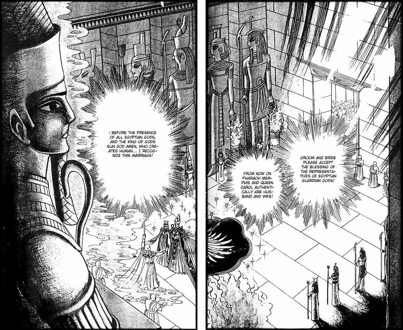 Ouke no Monshou Chapter 30 page 17 - Chapter 30