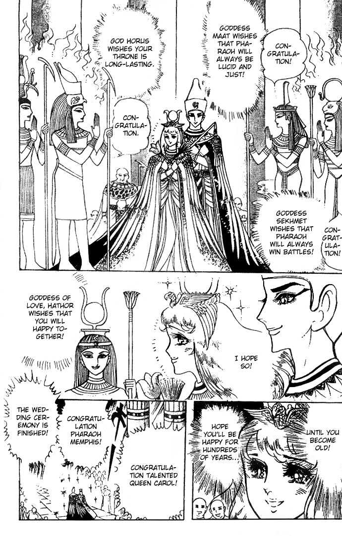 Ouke no Monshou Chapter 30 page 18 - Chapter 30
