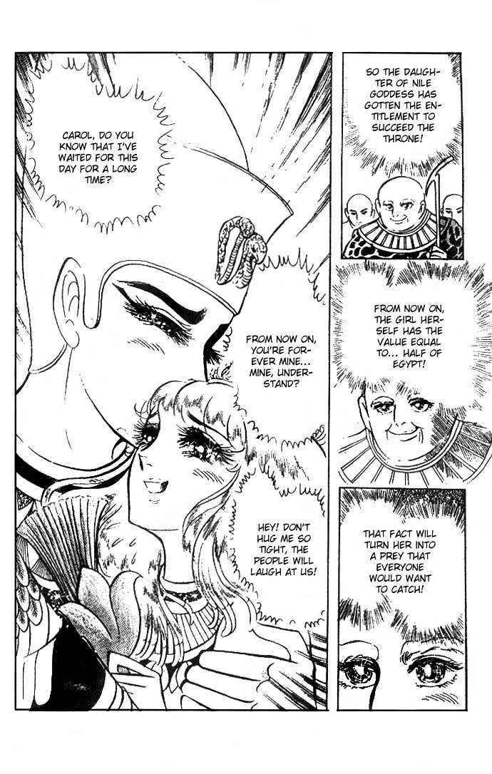Ouke no Monshou Chapter 30 page 19 - Chapter 30