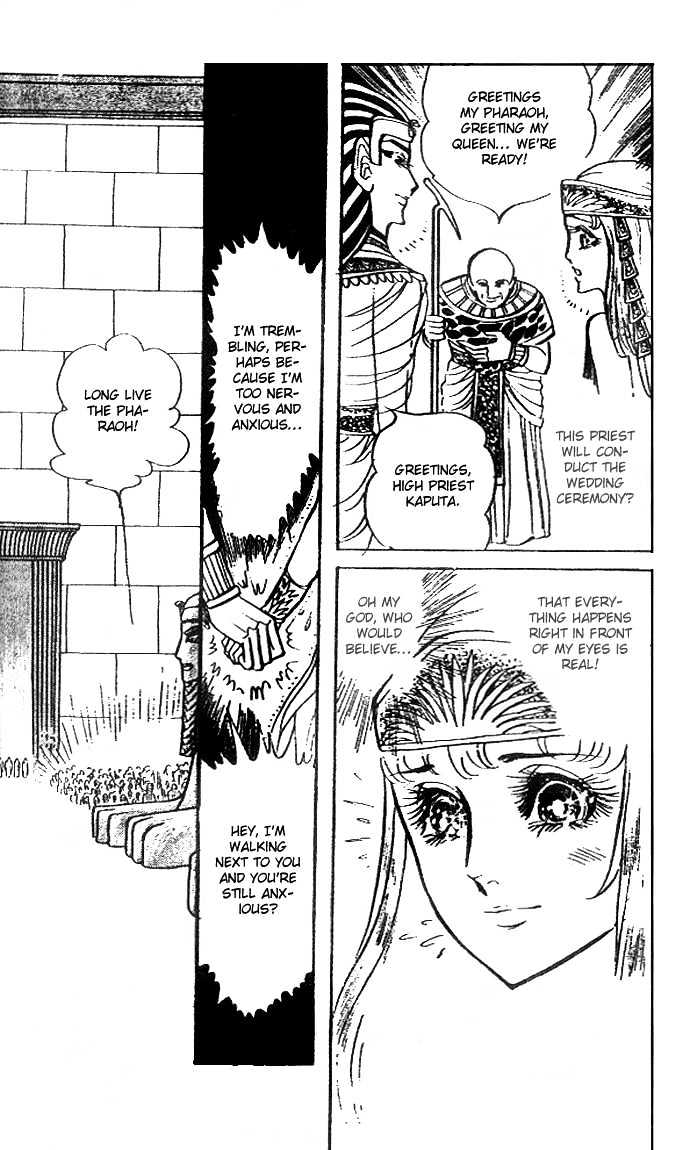 Ouke no Monshou Chapter 30 page 2 - Chapter 30
