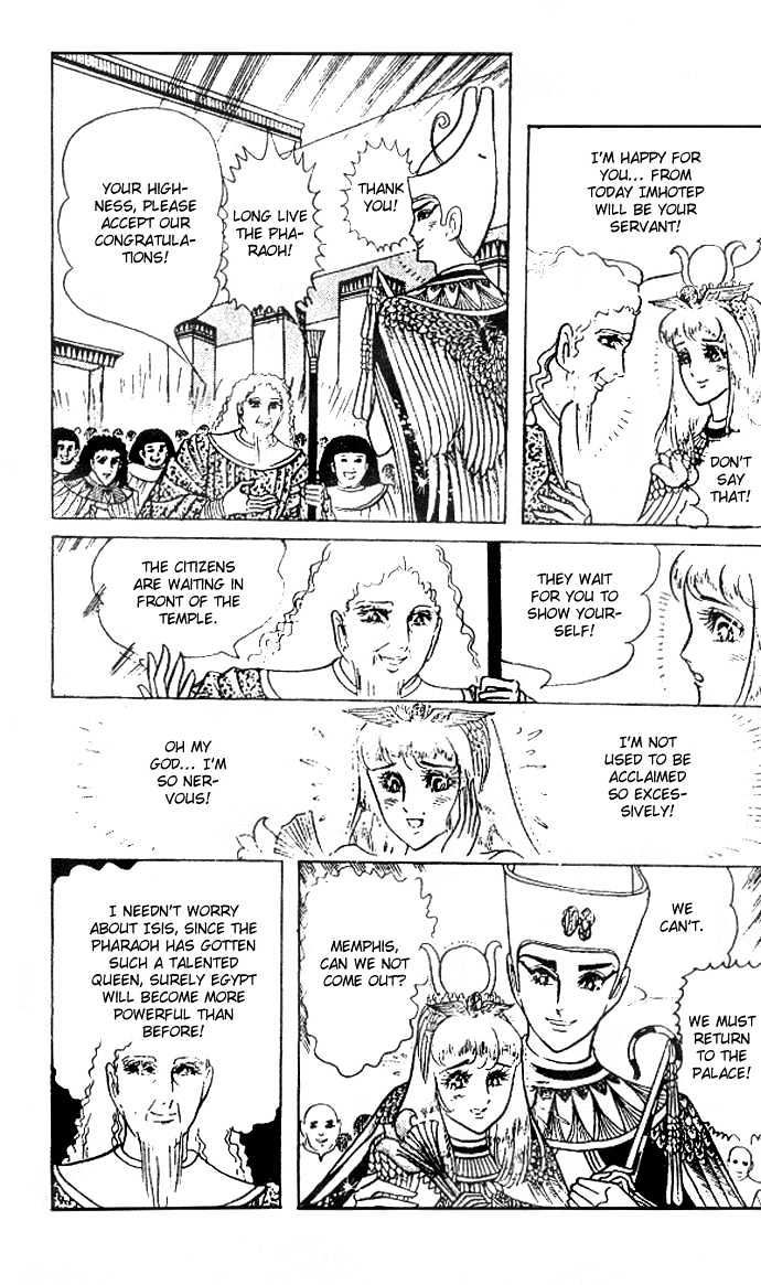 Ouke no Monshou Chapter 30 page 20 - Chapter 30