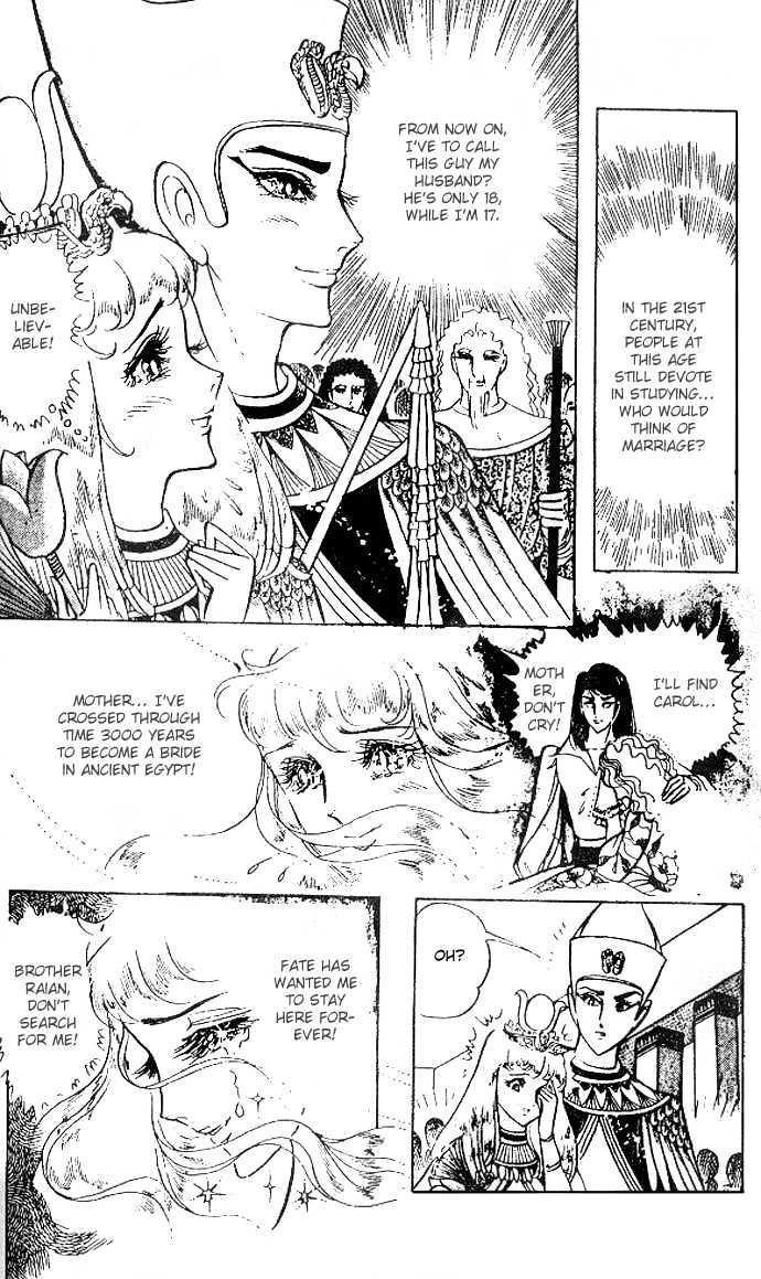 Ouke no Monshou Chapter 30 page 21 - Chapter 30