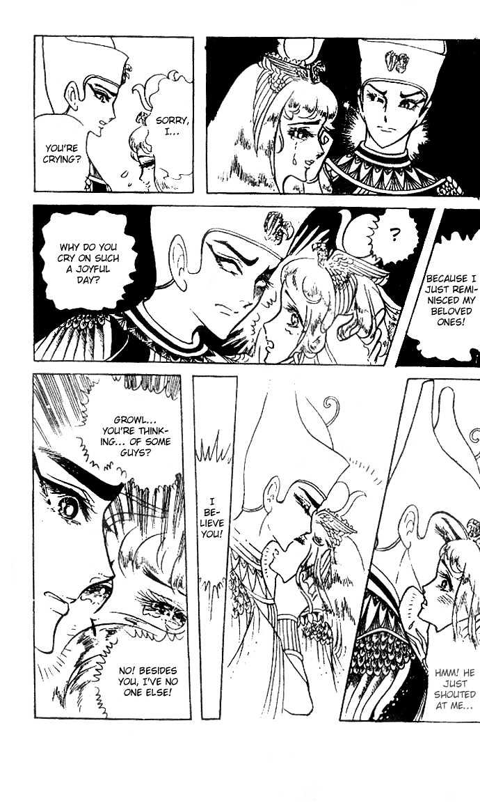 Ouke no Monshou Chapter 30 page 22 - Chapter 30