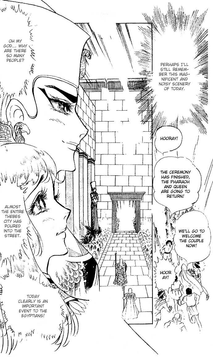Ouke no Monshou Chapter 30 page 23 - Chapter 30