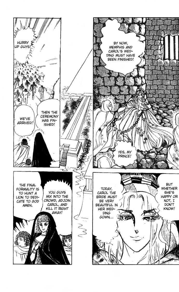 Ouke no Monshou Chapter 30 page 24 - Chapter 30
