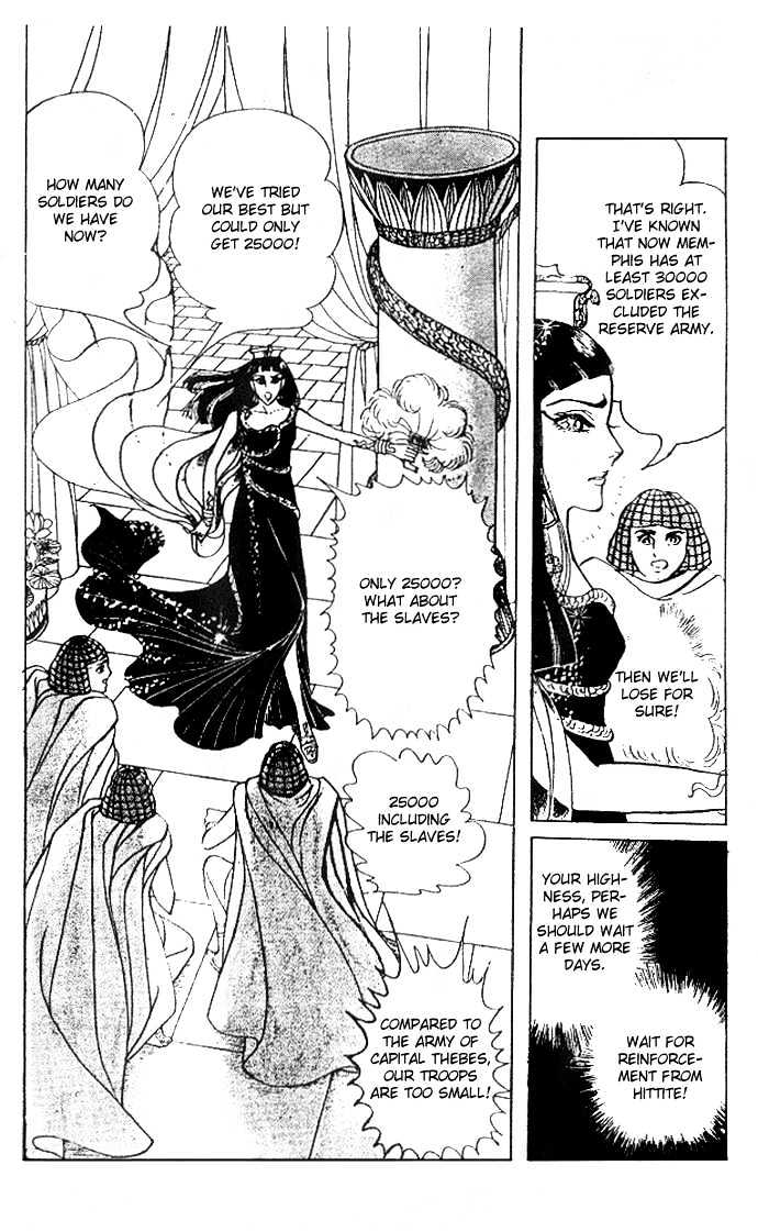 Ouke no Monshou Chapter 30 page 27 - Chapter 30