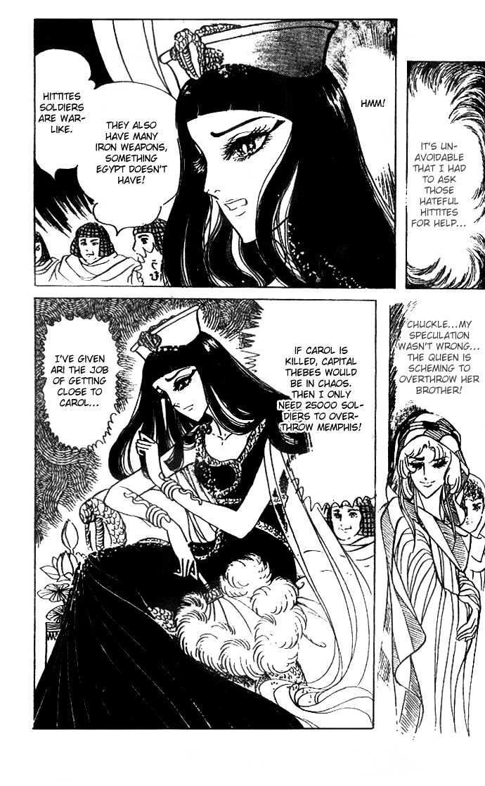 Ouke no Monshou Chapter 30 page 28 - Chapter 30