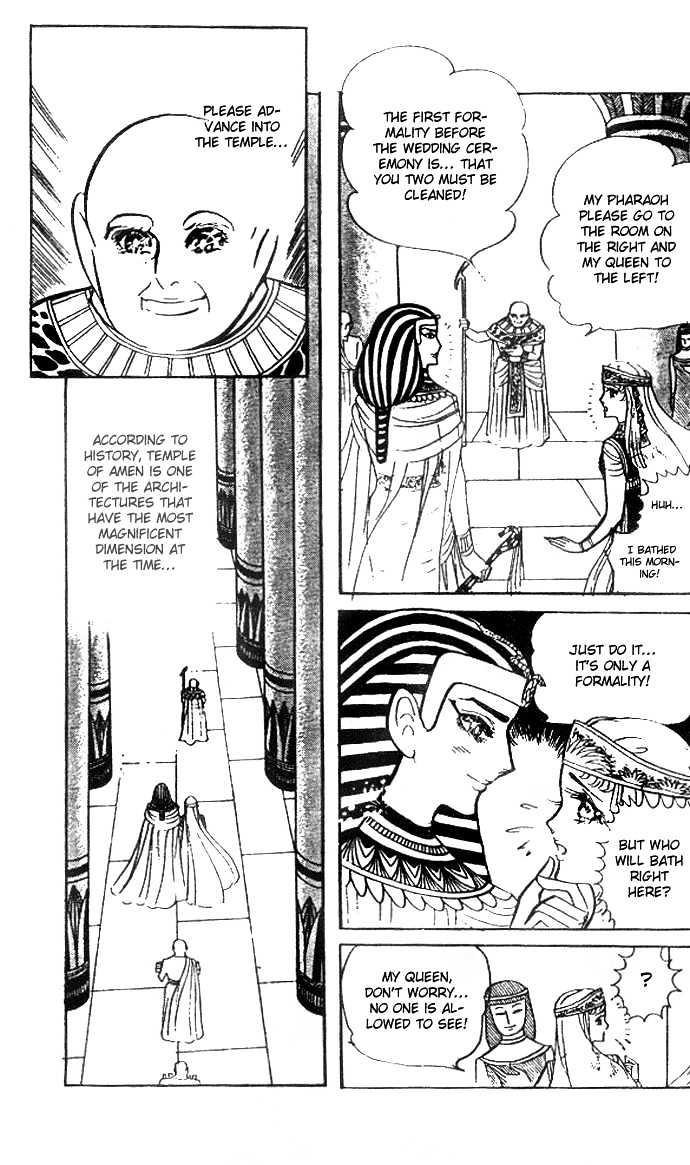 Ouke no Monshou Chapter 30 page 3 - Chapter 30