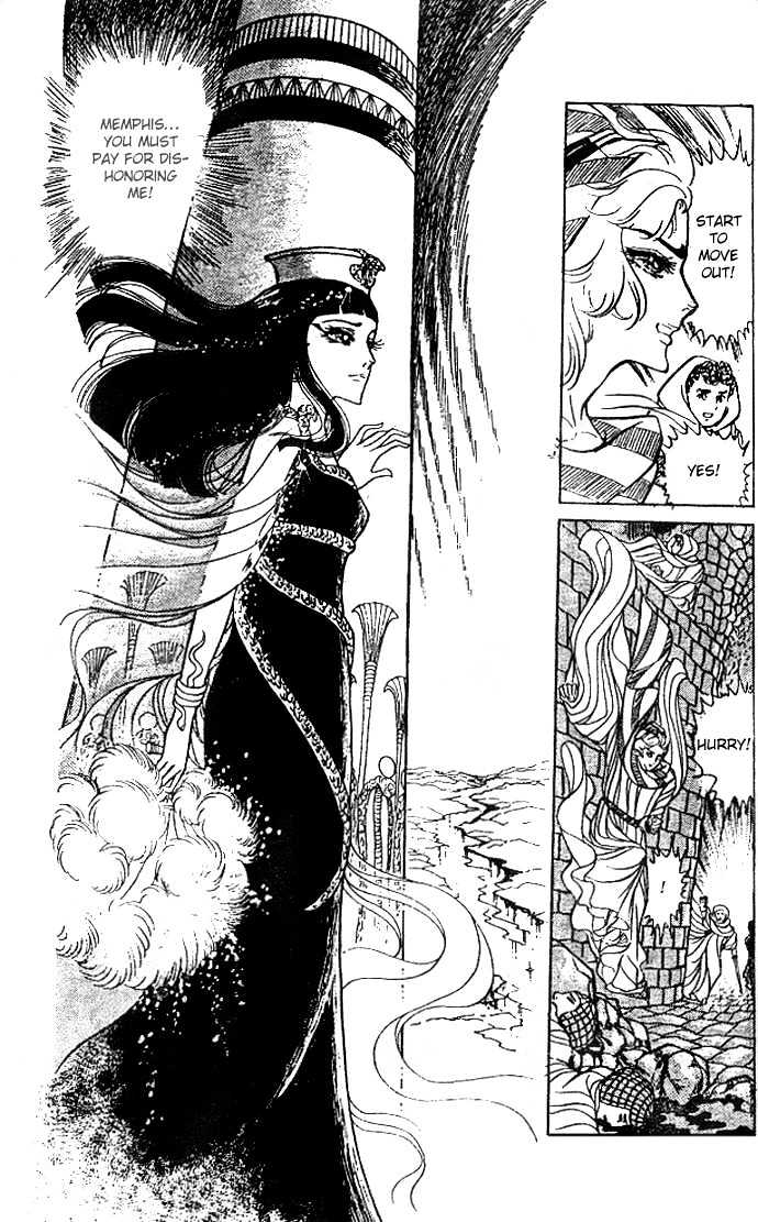 Ouke no Monshou Chapter 30 page 30 - Chapter 30