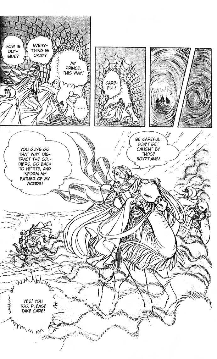 Ouke no Monshou Chapter 30 page 31 - Chapter 30