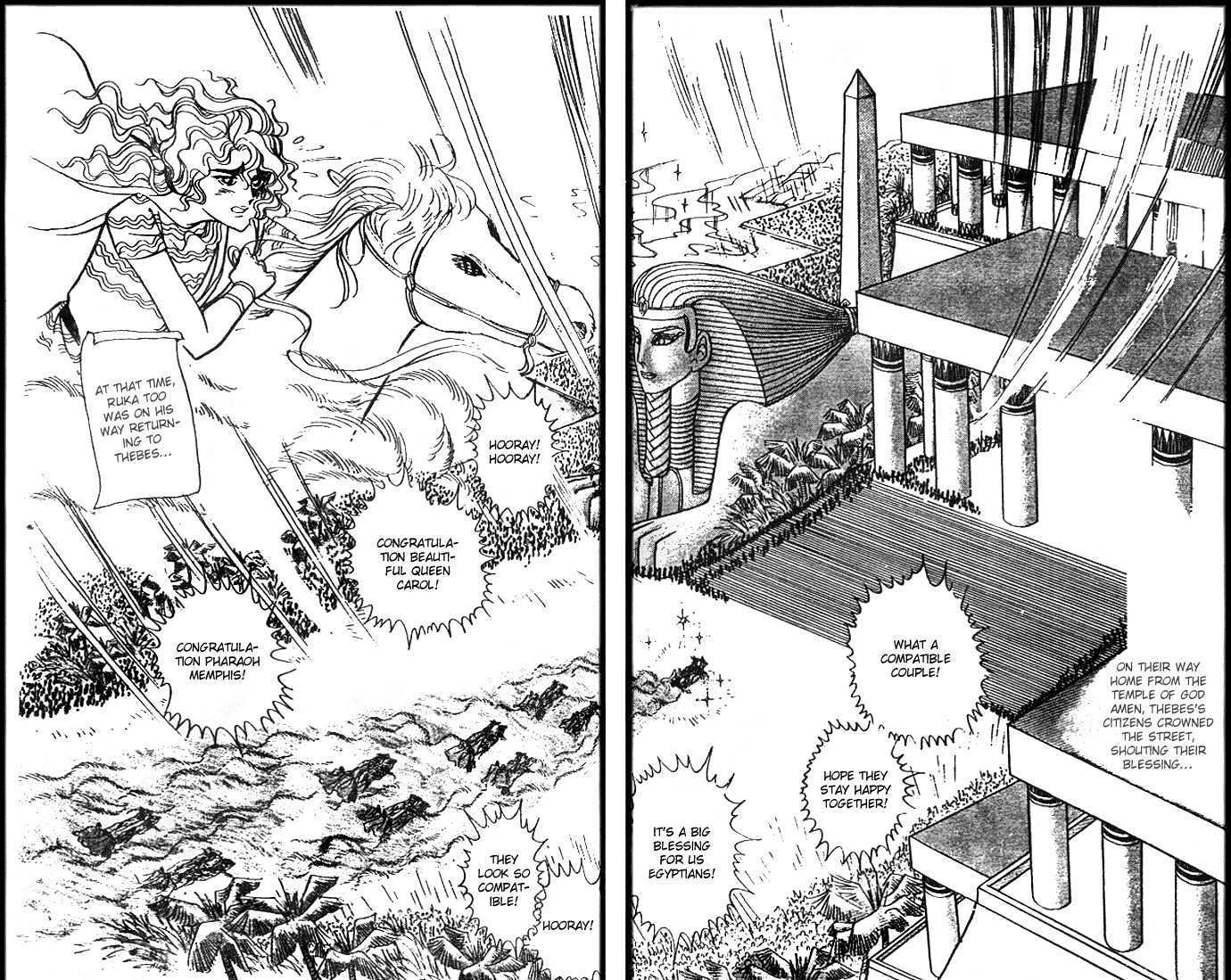 Ouke no Monshou Chapter 30 page 32 - Chapter 30