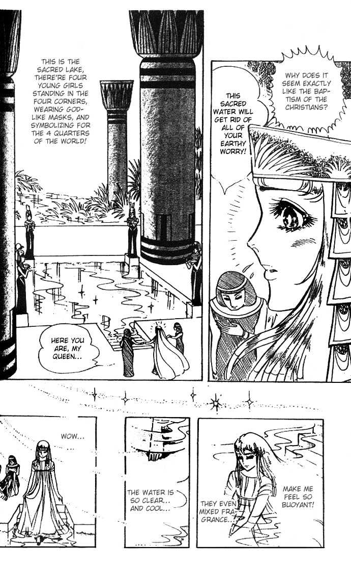 Ouke no Monshou Chapter 30 page 4 - Chapter 30