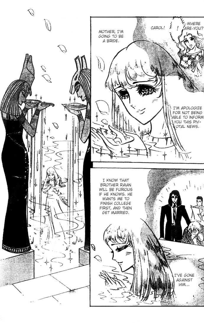 Ouke no Monshou Chapter 30 page 5 - Chapter 30