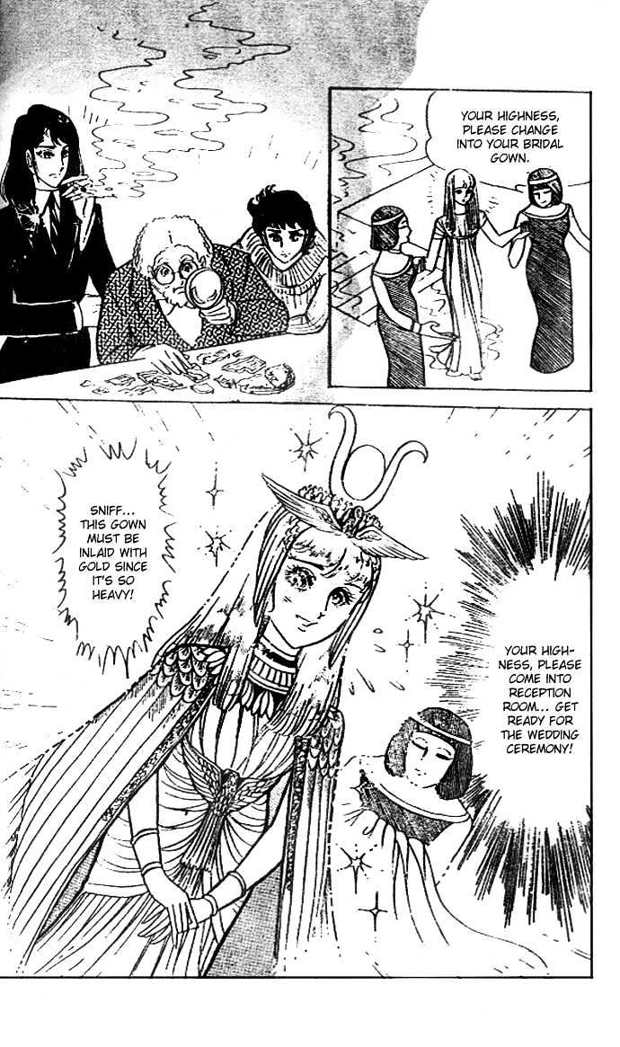 Ouke no Monshou Chapter 30 page 6 - Chapter 30