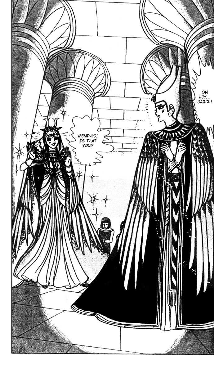 Ouke no Monshou Chapter 30 page 7 - Chapter 30