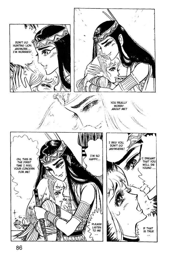 Ouke no Monshou Chapter 31 page 10 - Chapter 31