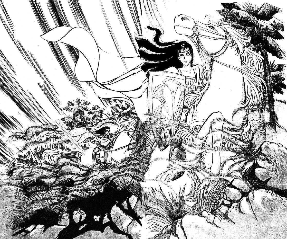 Ouke no Monshou Chapter 31 page 15 - Chapter 31