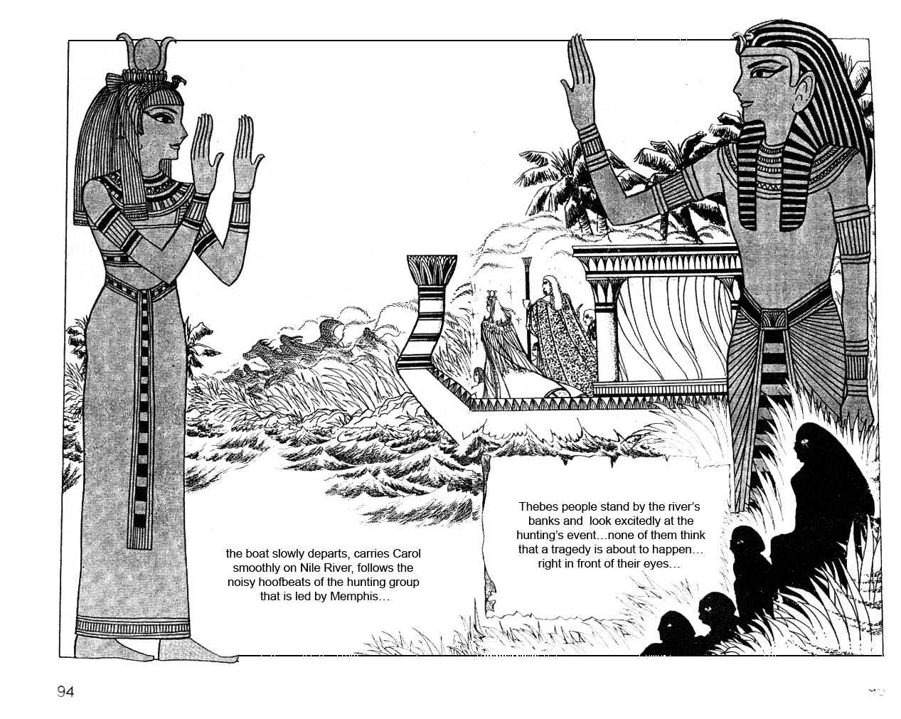 Ouke no Monshou Chapter 31 page 16 - Chapter 31