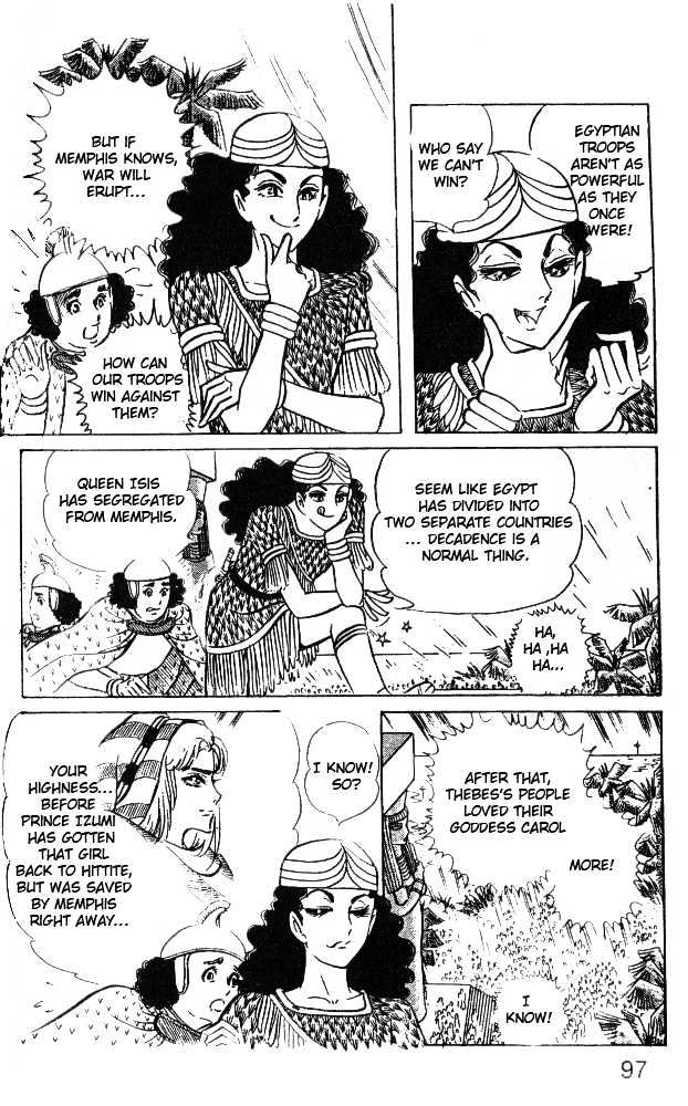 Ouke no Monshou Chapter 31 page 18 - Chapter 31