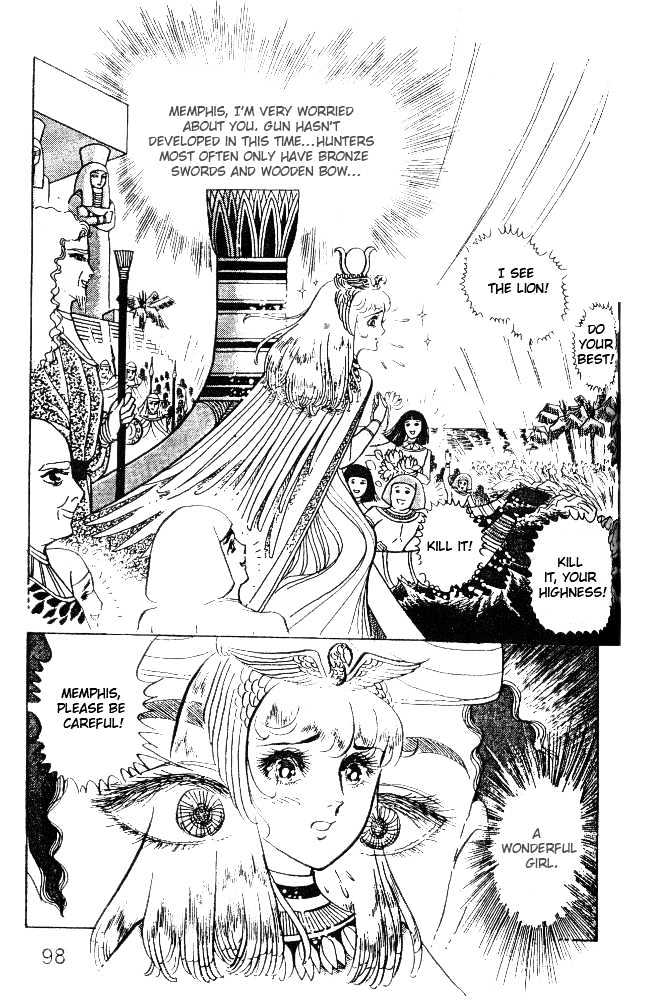 Ouke no Monshou Chapter 31 page 19 - Chapter 31