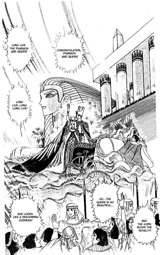 Ouke no Monshou Chapter 31 page 2 - Chapter 31