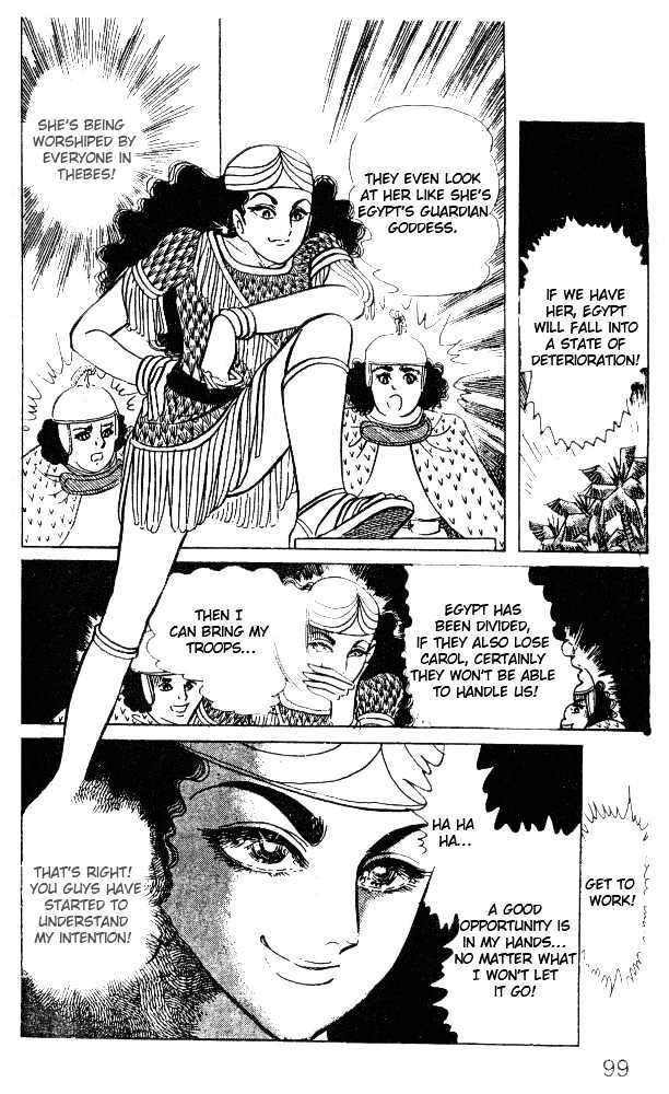 Ouke no Monshou Chapter 31 page 20 - Chapter 31
