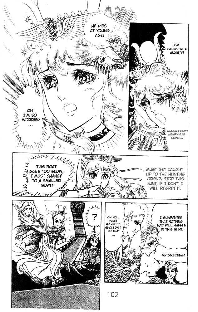 Ouke no Monshou Chapter 31 page 23 - Chapter 31