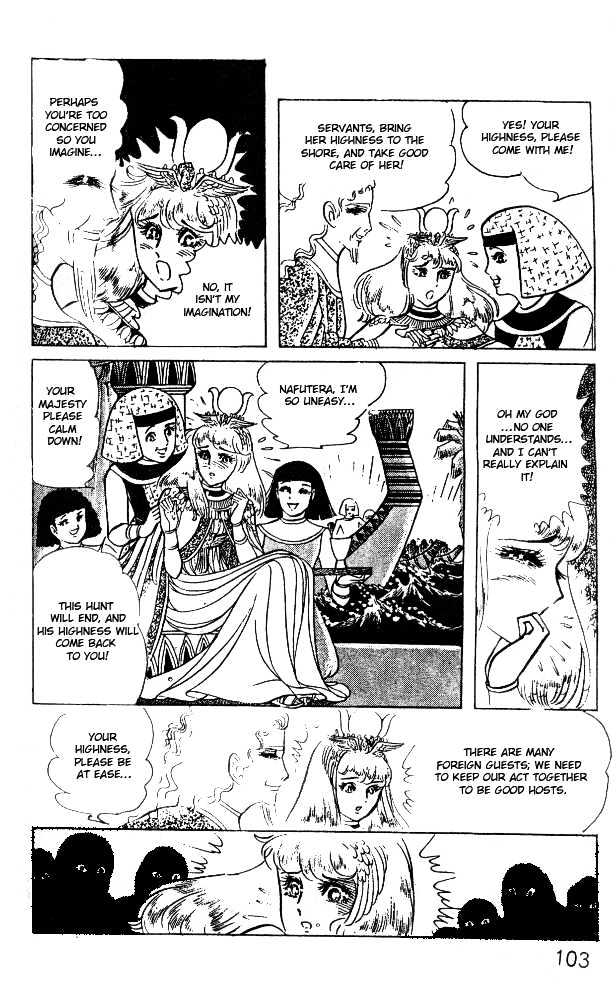 Ouke no Monshou Chapter 31 page 24 - Chapter 31