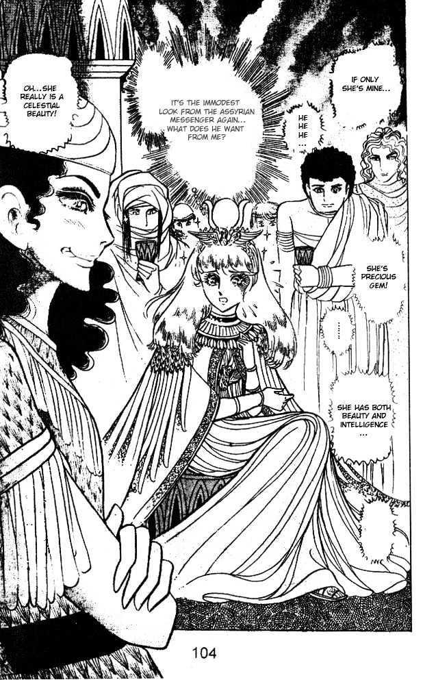 Ouke no Monshou Chapter 31 page 25 - Chapter 31