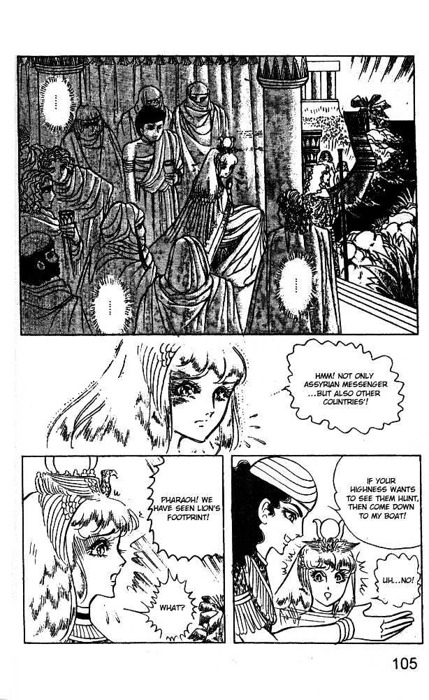 Ouke no Monshou Chapter 31 page 26 - Chapter 31