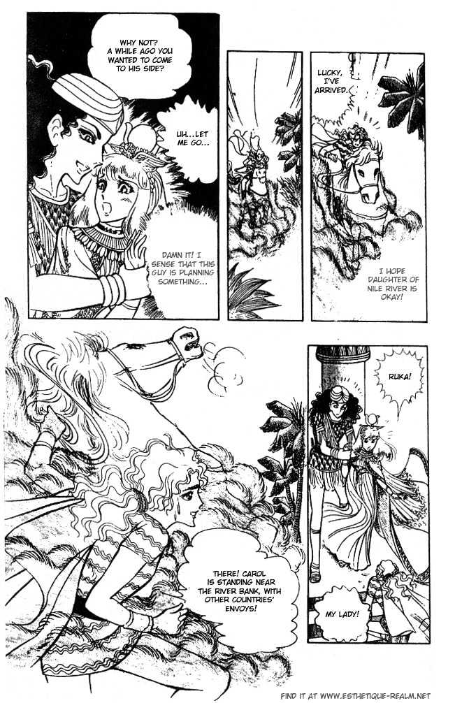 Ouke no Monshou Chapter 31 page 27 - Chapter 31