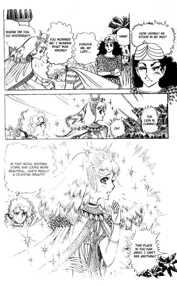 Ouke no Monshou Chapter 31 page 28 - Chapter 31