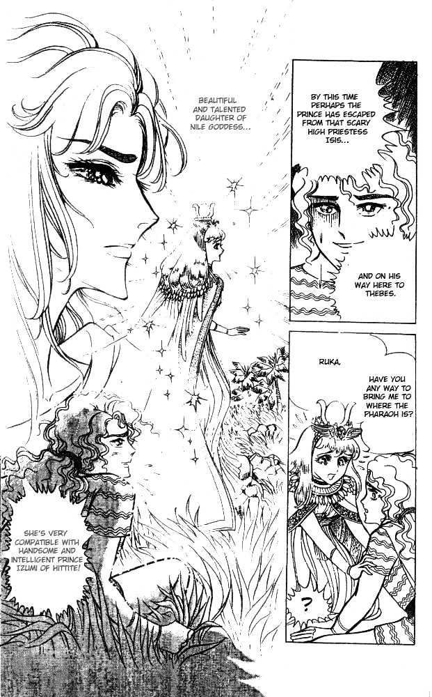 Ouke no Monshou Chapter 31 page 29 - Chapter 31