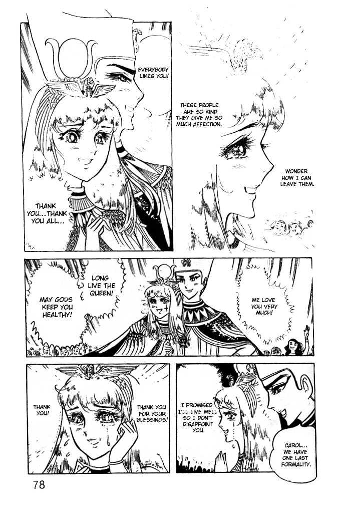 Ouke no Monshou Chapter 31 page 3 - Chapter 31