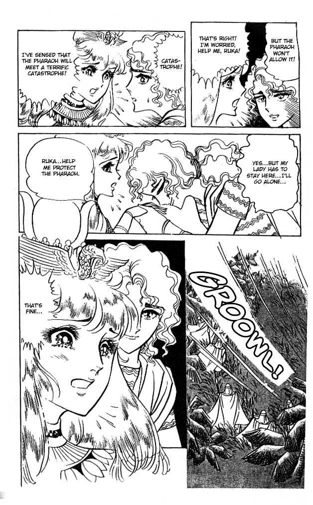 Ouke no Monshou Chapter 31 page 30 - Chapter 31