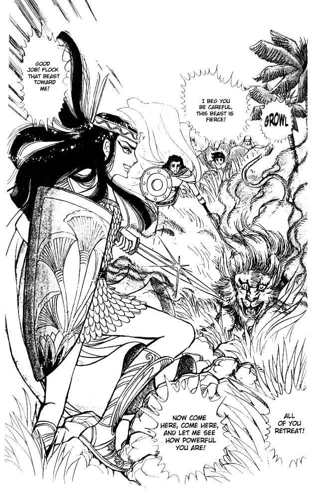 Ouke no Monshou Chapter 31 page 31 - Chapter 31
