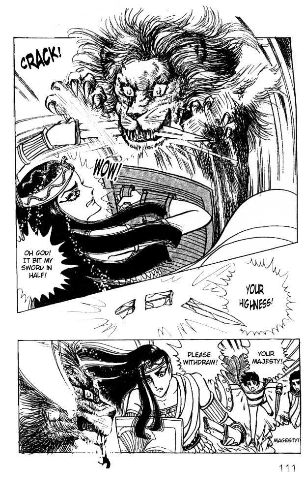 Ouke no Monshou Chapter 31 page 32 - Chapter 31
