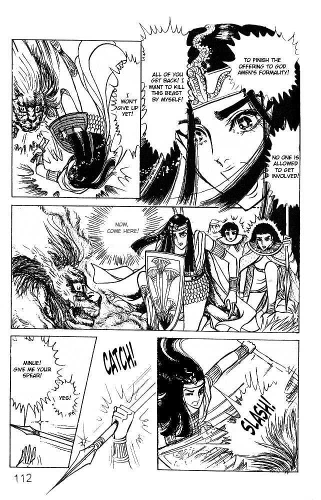 Ouke no Monshou Chapter 31 page 33 - Chapter 31