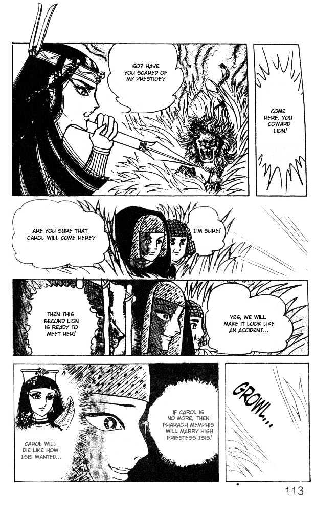 Ouke no Monshou Chapter 31 page 34 - Chapter 31