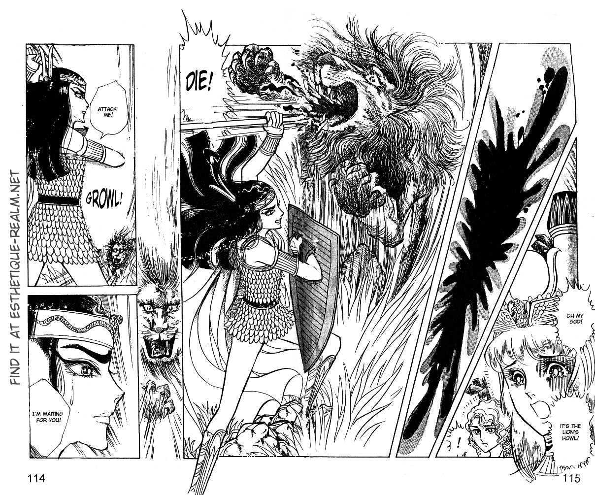 Ouke no Monshou Chapter 31 page 35 - Chapter 31